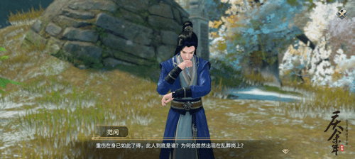 庆余年7