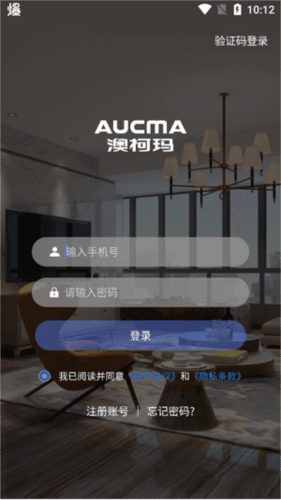 澳柯玛慧生活APP宣传图3