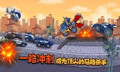 游戏亮点配图1
