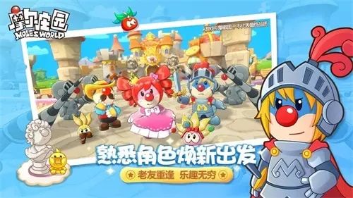 摩尔庄园游戏截图