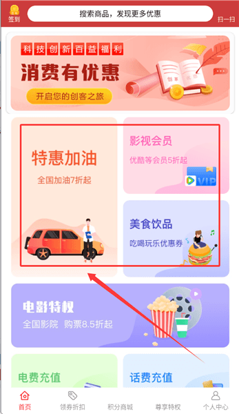 如何使用配图3