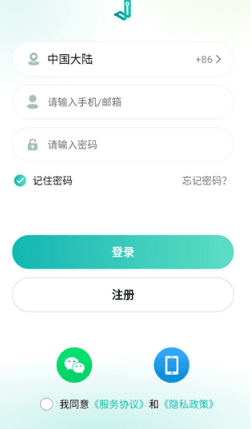 如何添加设备配图2
