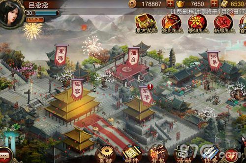 3-《军师救我》深度评测:梦回三国策略为王