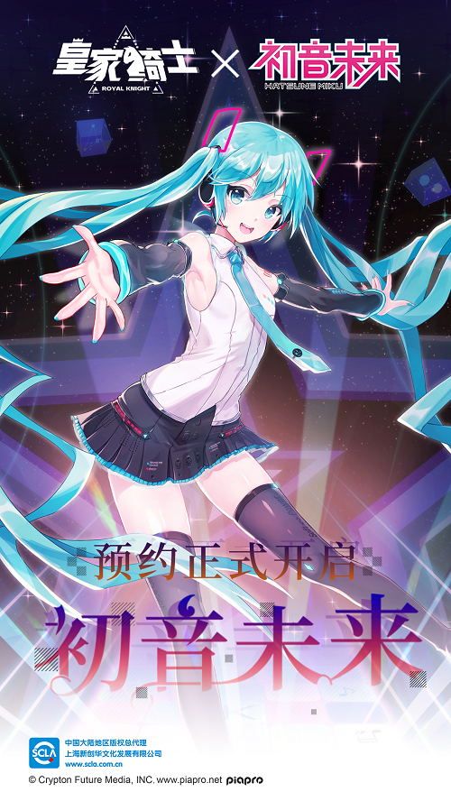 皇家骑士新闻图2