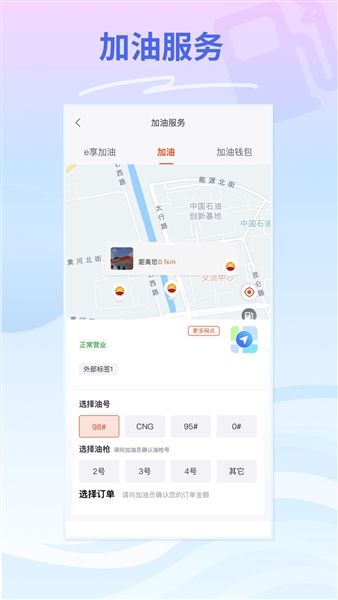 软件模块配图1