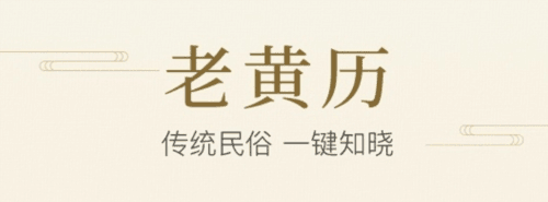 快捷日历app2