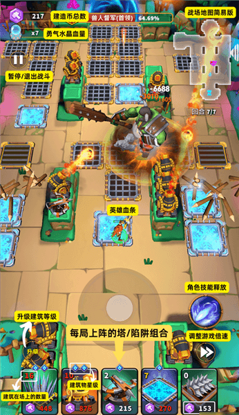 新手指南配图1