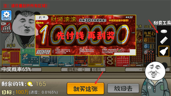 怎么玩配图2