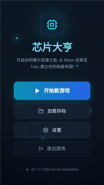 怎么玩配图2