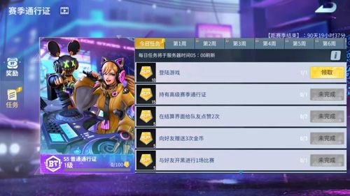 堡垒前线