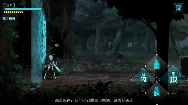 新手攻略配图7