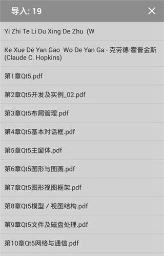 怎么导入书籍配图5
