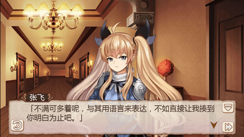 姬魔恋战纪