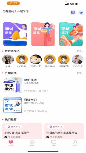 活书图片