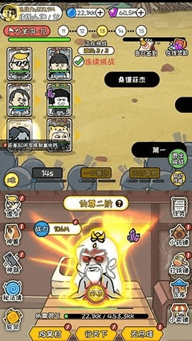 修真模拟器最新版下载_修真模拟器官方正版下载 v1.3.8安卓版