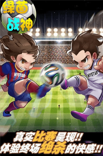 游戏亮点配图1