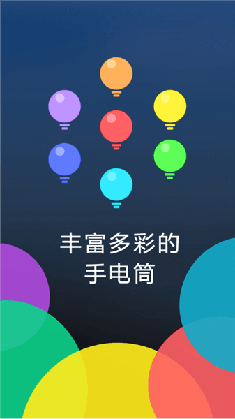 软件优势配图1