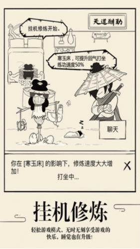 暴走英雄坛百度版