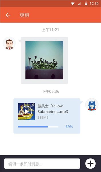 使用教程配图3