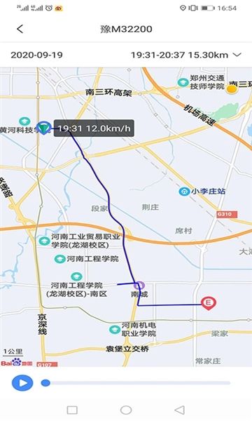 软件功能配图1