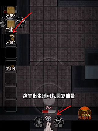 怎么当猎梦者配图5