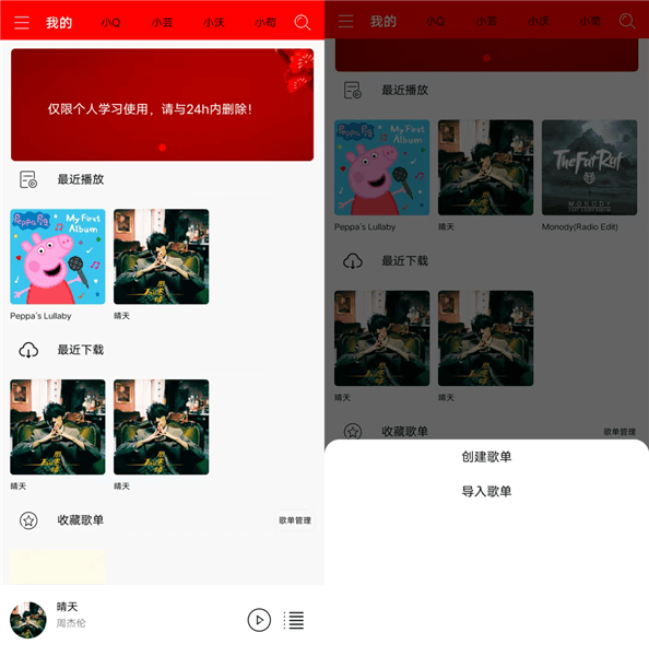 使用攻略配图1
