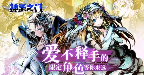 神圣之门5