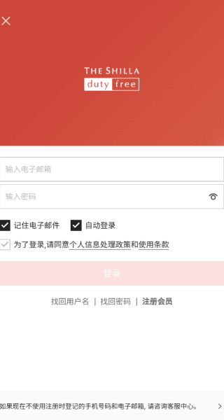 怎么登陆配图4