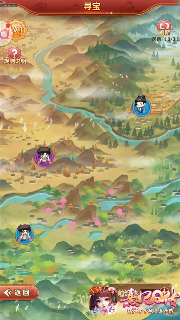 熹妃Q传7