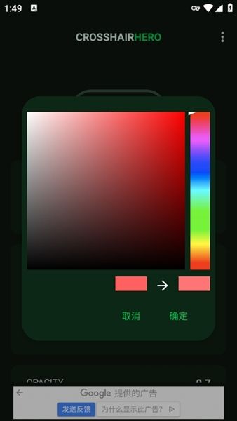准星英雄手机版下载_准星英雄Crosshair Hero下载 v8.4安卓版