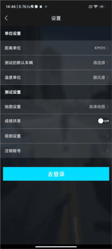 怎么开启录屏模式配图3