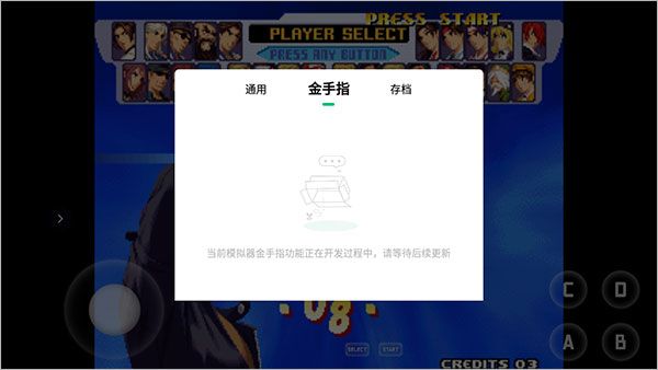 使用教程配图6