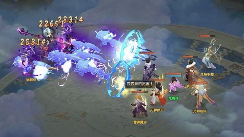火王7