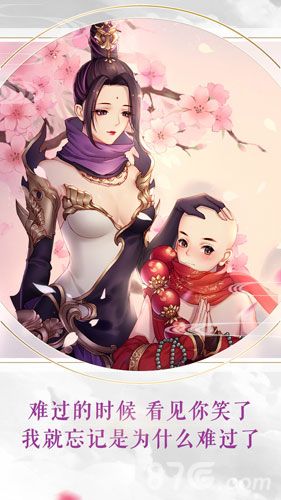 镇魔曲2