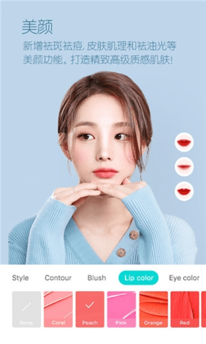 B612咔叽咔叽旧版本软件特色