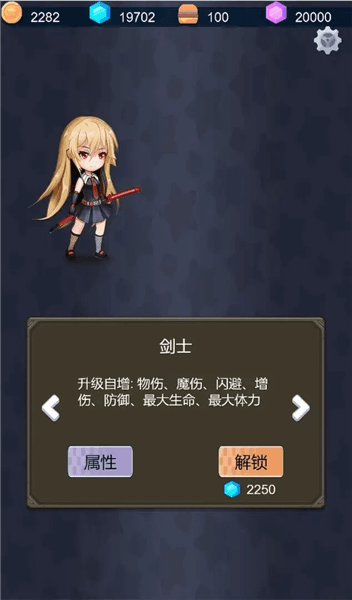 游戏特色配图1