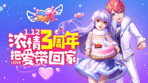 图1.jpg 一起来跳舞