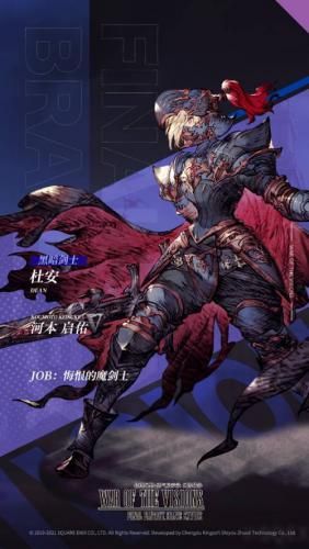 ffbe幻影战争1