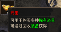 资源获取攻略配图2