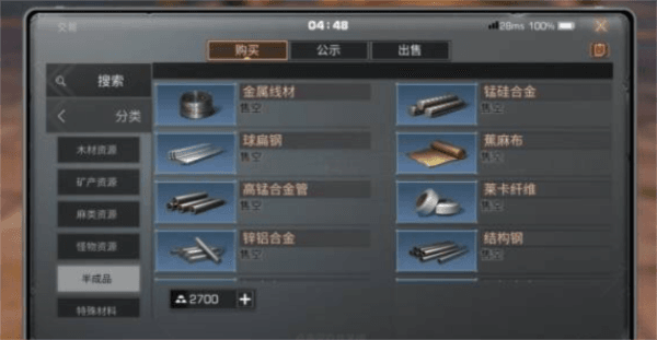 萌新怎样在短时间内赚职金条配图3