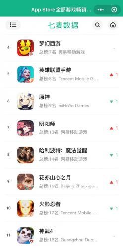 花亦山心之月1