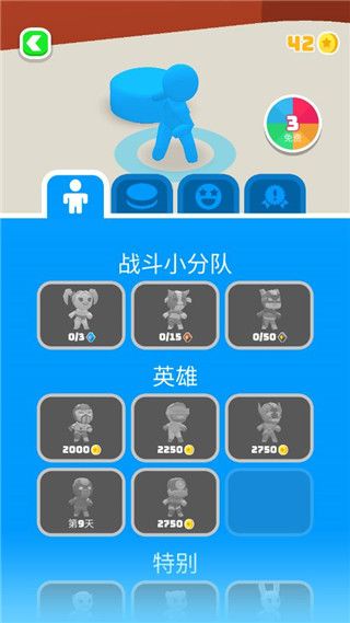 怎么玩配图5