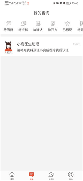 使用方法配图3