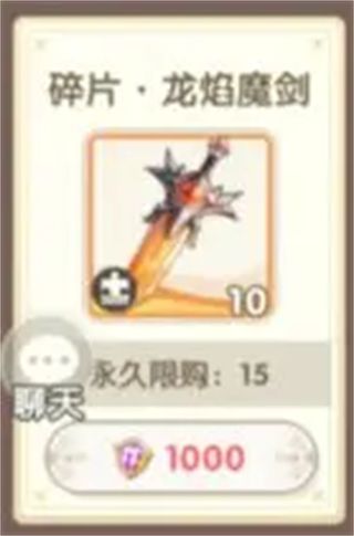 银鸦之梦截图11
