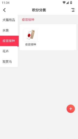 如何使用配图3
