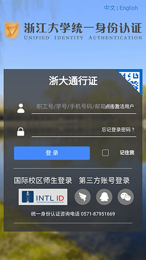 浙大先生游戏图片3