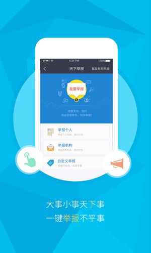 天下信用2