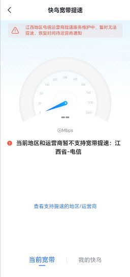 软件亮点配图1