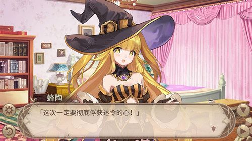《姬魔恋战纪》邪恶领主的正义 《姬魔恋战纪》邪恶领主的正义