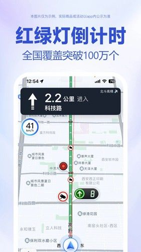 百度地图oppo定制版下载_百度地图oppo版下载 v21.16.0客户端